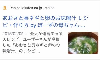 ワナビ 泰葉の反省だ！