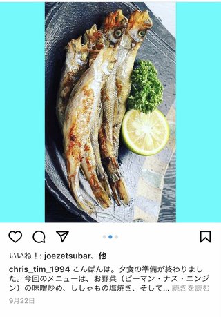 ワナビ 泰葉の反省だ！