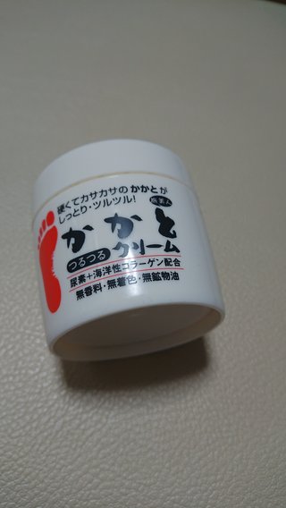 かかとガッサガサ