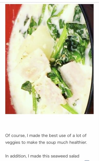 ワナビ 泰葉の反省だ！