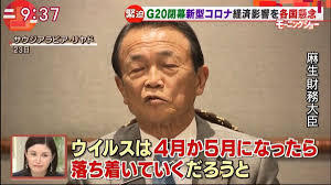 和田アキ子、菅首相の“ガースー”あいさつ批判的な声に「私だって聞いて『え？』」