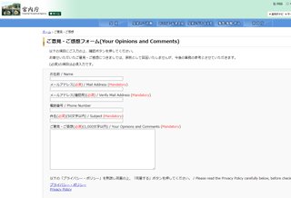 ｢眞子さまの結婚一時金を辞退すべき｣など抗議殺到 小室圭さんに宮内庁長官が異例の苦言