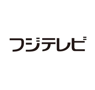 フジ【2020FNS歌謡祭】