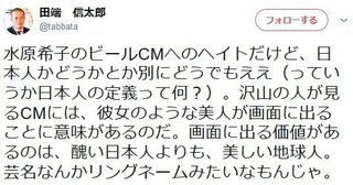 DHC会長に「差別発言」と批判相次ぐ　サントリー名指しで「CMタレント、ほぼ全員がコリアン系」