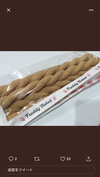 コストコに行く人&#x{11:F995};