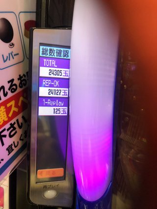 ☆パチンコ、パチスロ総合トピだよ&#x{11:F991};☆