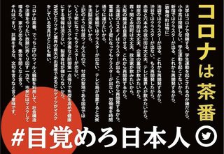 大阪府､今までの医療削減政策が裏目に…病院･医師･看護師不足が深刻【新型コロナウイルス】