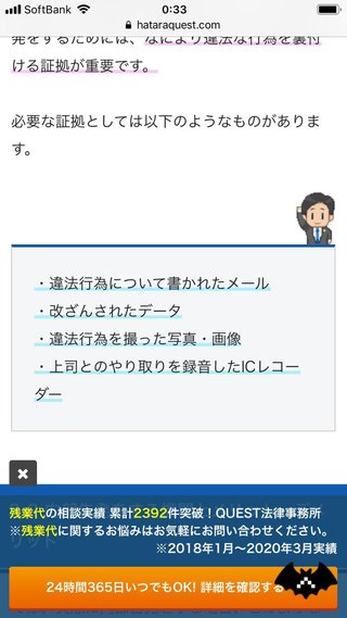【愚痴】コンビニ店員【総合】