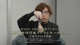 フジ【鬼滅の刃　柱合会議・蝶屋敷編】