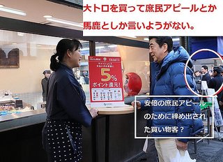 【高須克弥らによる愛知県・大村知事へのリコール署名に不正疑惑】安倍スガ自民党の別動隊