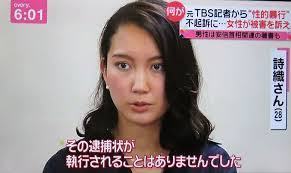 安倍晋三・菅義偉・自民党が任命した日本学術会議会員(６６)、人前でチンポジ修正して逮捕