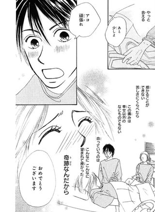 出産ってエロいの？笑