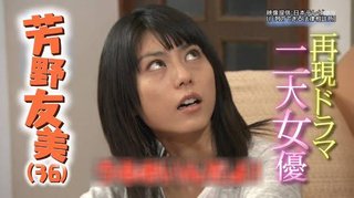 フジ【2020FNS歌謡祭】