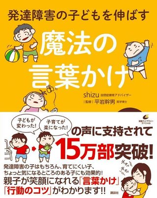 高機能、ｱｽﾍﾟ児の母の愚痴悩み相談ﾄﾋﾟ(改)