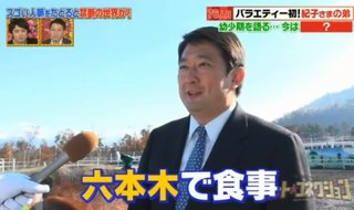 秋篠宮さま ｢娘と小室さんの結婚を認める｣ …55歳誕生日会見