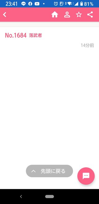 日テレ【極主夫道】日曜・22時30分