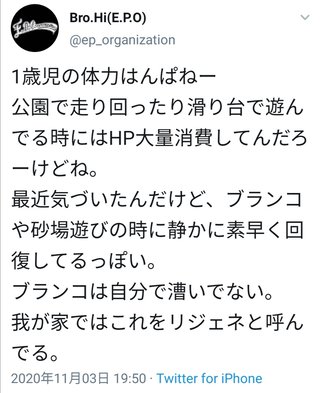 結局SOUL'd OUTが受け入れられなかったのはなんでだと思う？
