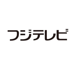 フジ【ジャニーズカウントダウン 2020-2021 ～東京の街から歌でつながる生放送～】