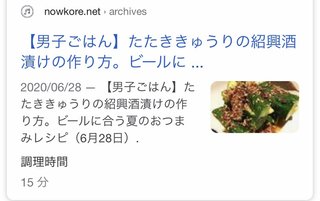 ワナビ 泰葉の反省だ！