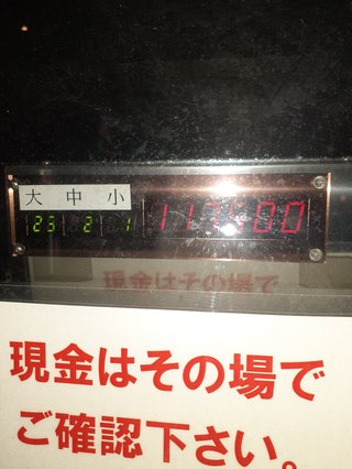 ☆パチンコ、パチスロ総合トピだよ&#x{11:F991};☆