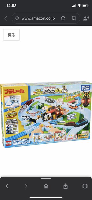 トミカがあそべるプラレールって