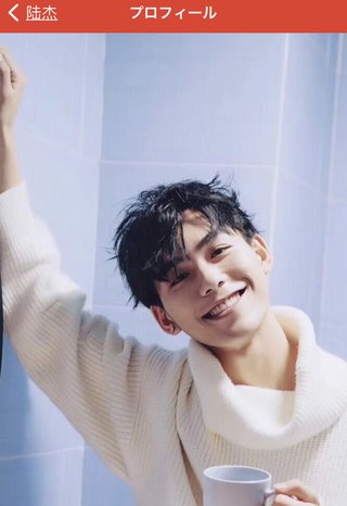 meef ミーフ してる人いる？