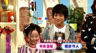 本田望結ちゃん巨乳化