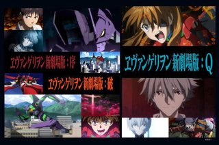 ３週連続 【エヴァンゲリオン】 2021年