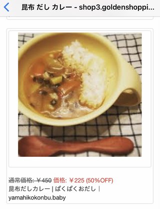 ワナビ 泰葉の反省だ！