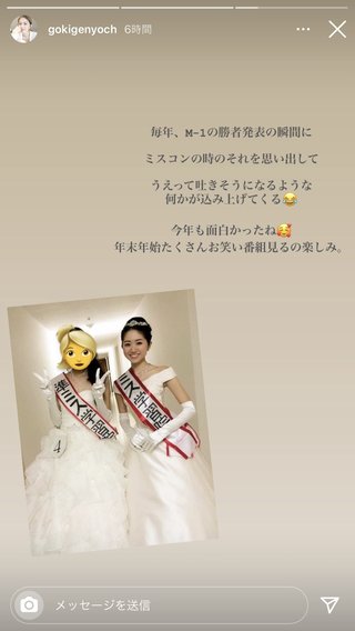 SAORIのごきげんようチャンネル