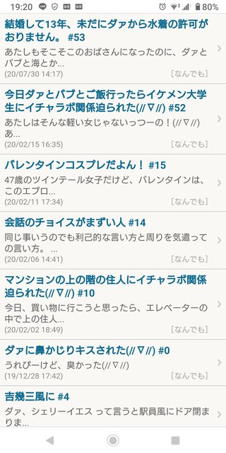 旧車会に入ってるウチのダァーがバイクコール決めたら