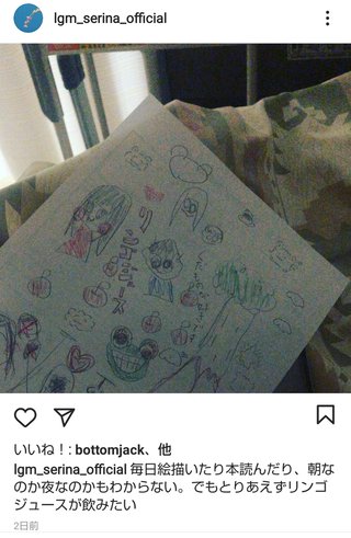 リトグリ芹奈、体調不良で一定期間休養