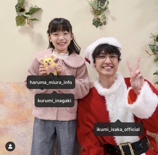 火９【姉ちゃんの恋人】