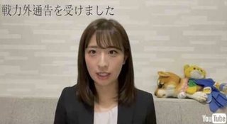 「クビを覚悟しました」　元日向坂46・井口眞緒、会社からの“戦力外通告”にファン衝撃