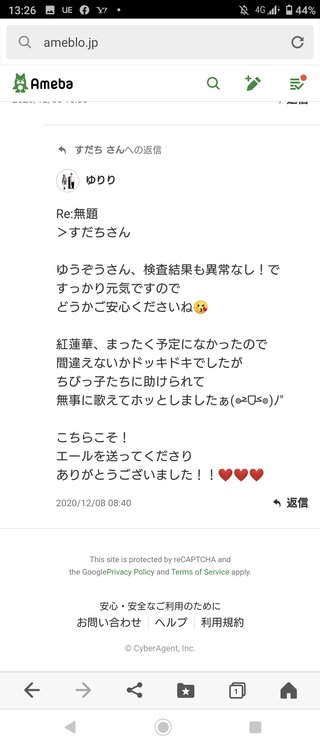 今井ゆうぞうさん急死