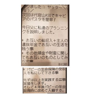 秋篠宮さま ｢娘と小室さんの結婚を認める｣ …55歳誕生日会見