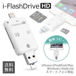 iPhoneからiPhoneに機種変したんだけど