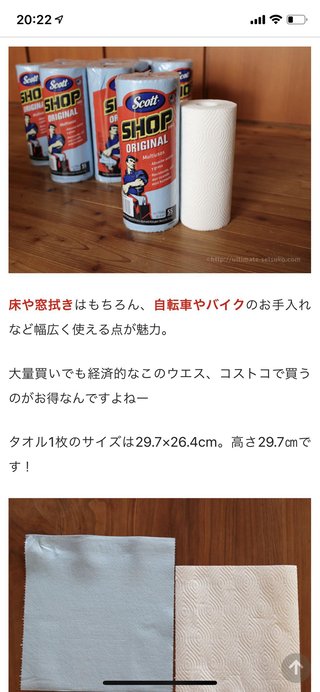 台所のふきんってどうしてる？