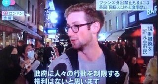 フジ《バイキング》月～金曜 11:55～ 