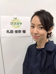 丸田佳奈、菅首相が会食していた問題を無理やり擁護「ゴゴスマ」 2020年12月16日（水）