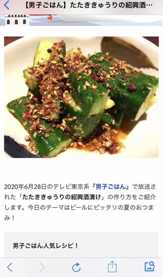 ワナビ 泰葉の反省だ！