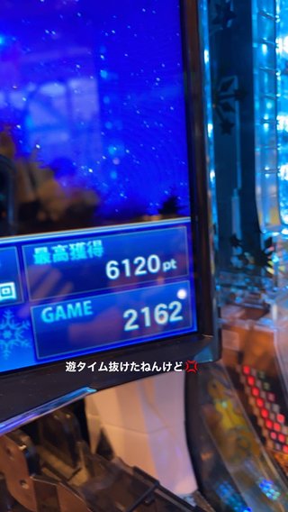 ☆パチンコ、パチスロ総合トピだよ&#x{11:F991};☆