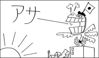 ワナビ 泰葉の反省だ！