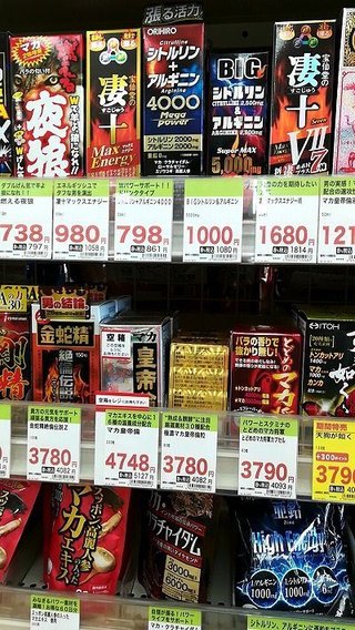 精力剤を万引きした中学校教諭(59)「レジに持っていくのが恥ずかしかった」