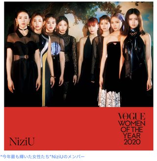 虹プロジェクト