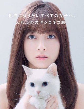 昔の指原莉乃みたいに黄色っぽい肌なんですが