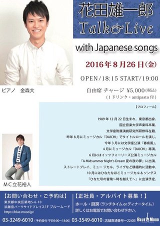 おかあさんといっしょ総合トピ