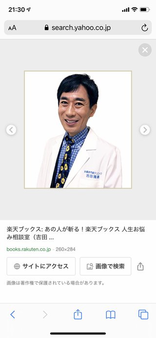 日テレ【ものまねグランプリ　ザ・トーナメント】