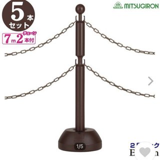 ご近所さんに言えない苦情を書き込むトピ