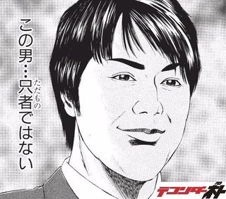｢眞子さまの結婚一時金を辞退すべき｣など抗議殺到 小室圭さんに宮内庁長官が異例の苦言